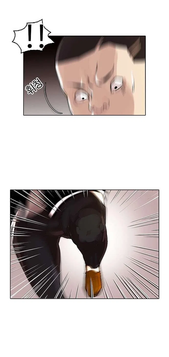 Lookism Chapter 55 – Page 21