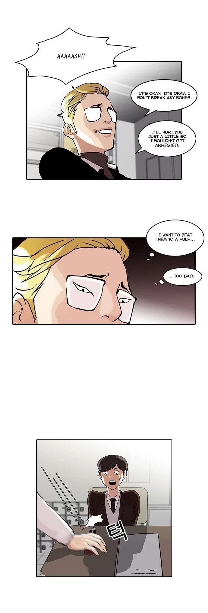 Lookism Chapter 55 – Page 25