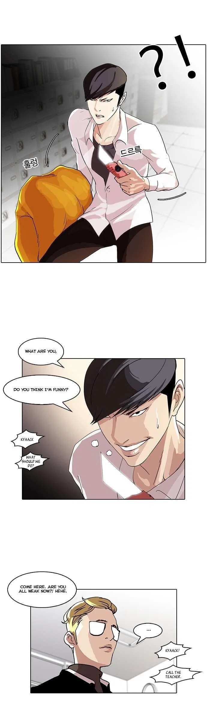 Lookism Chapter 55 – Page 27