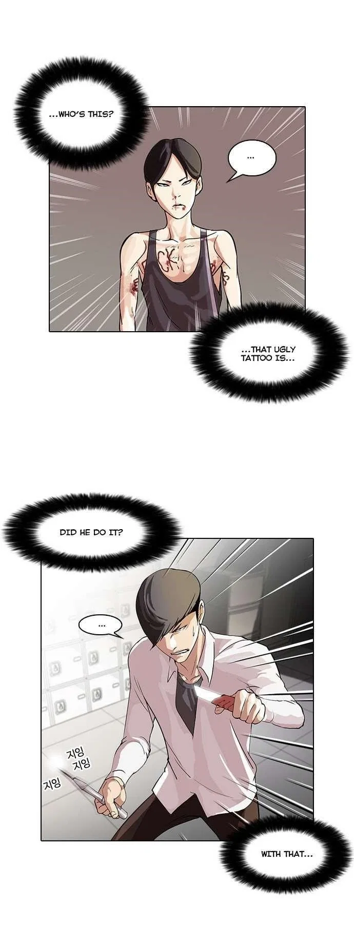Lookism Chapter 55 – Page 29