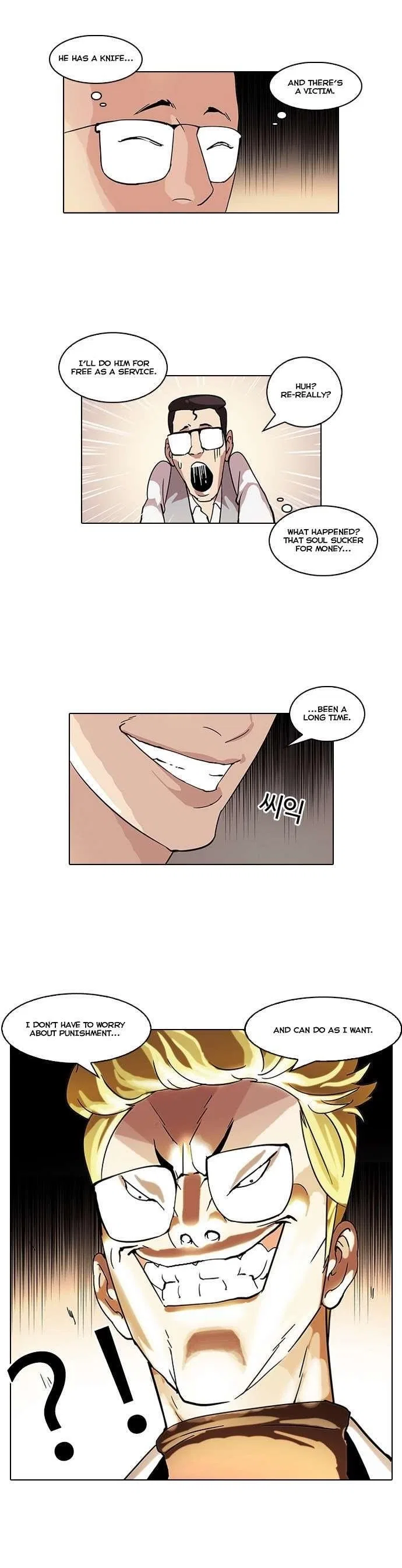 Lookism Chapter 55 – Page 30