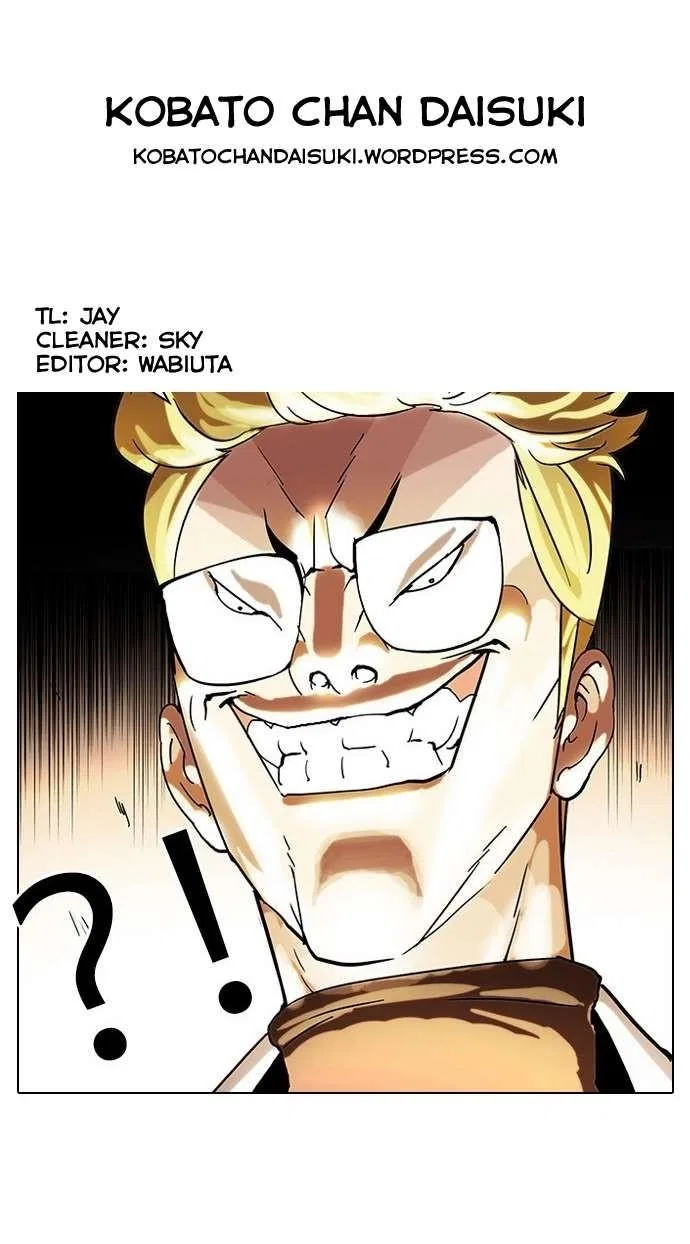 Lookism Chapter 55 – Page 33
