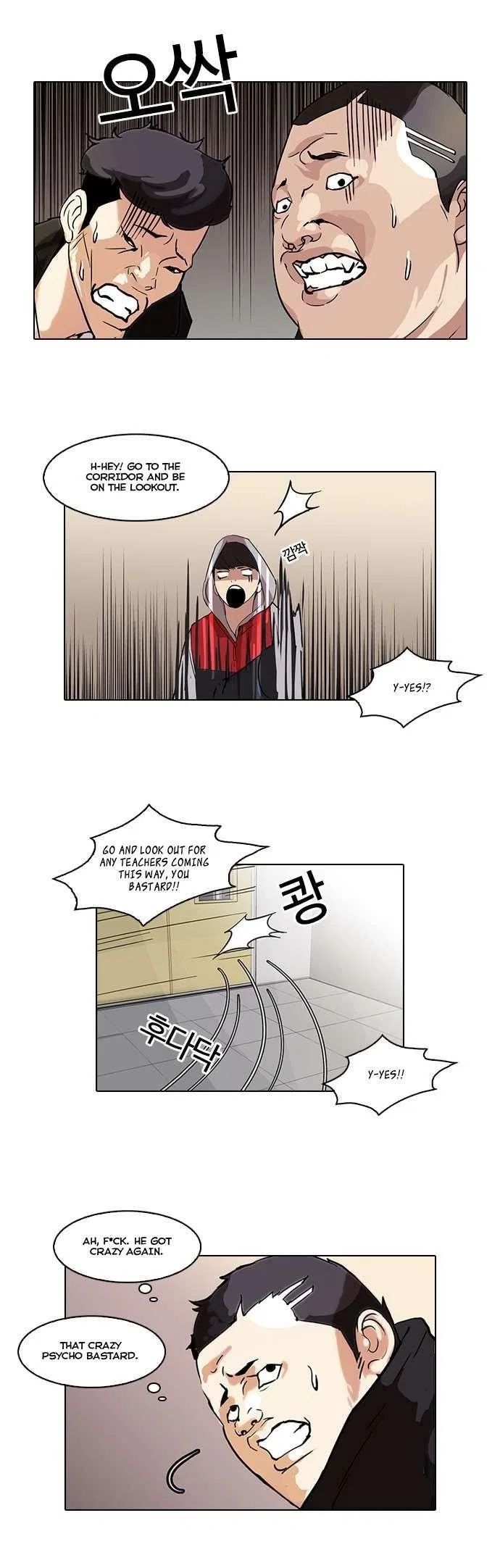 Lookism Chapter 54 – Page 14