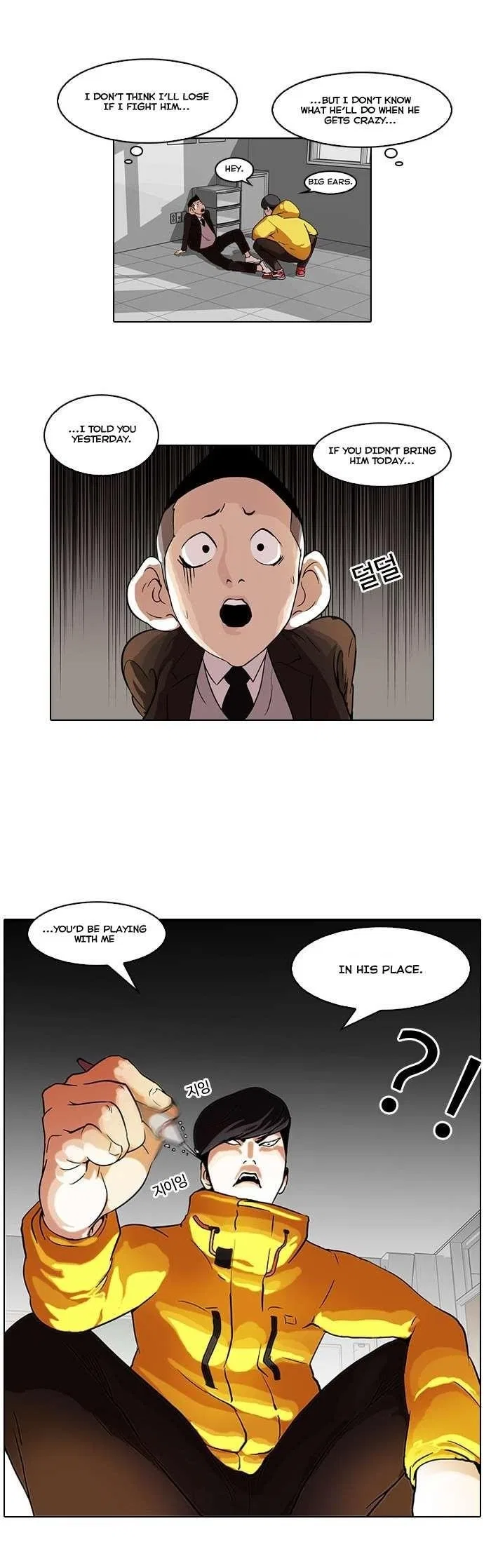 Lookism Chapter 54 – Page 15