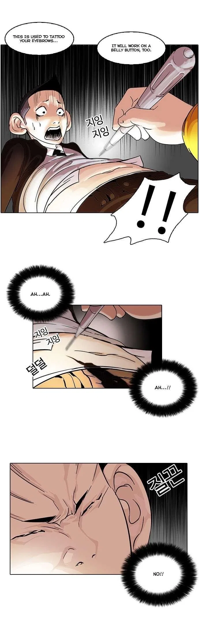 Lookism Chapter 54 – Page 18