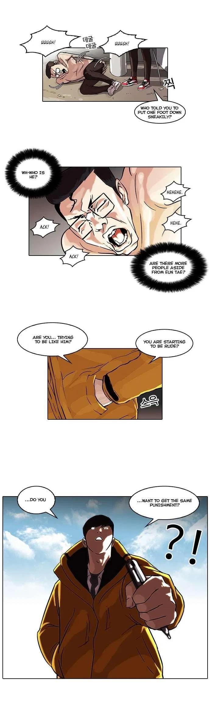 Lookism Chapter 53 – Page 4