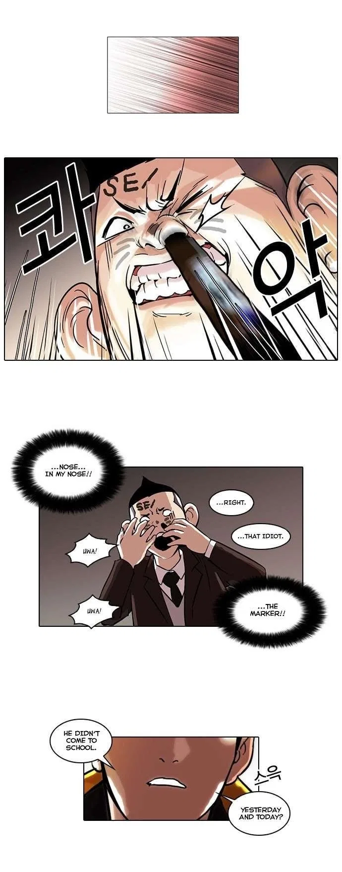 Lookism Chapter 53 – Page 8