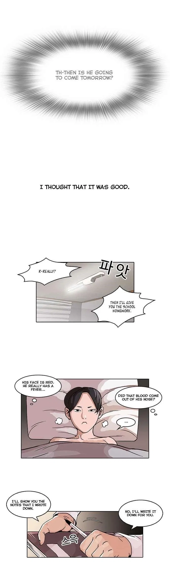 Lookism Chapter 53 – Page 19