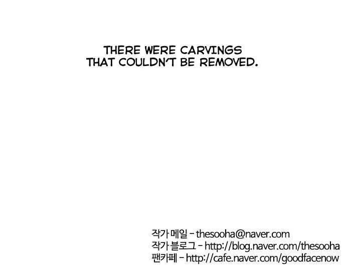 Lookism Chapter 53 – Page 24