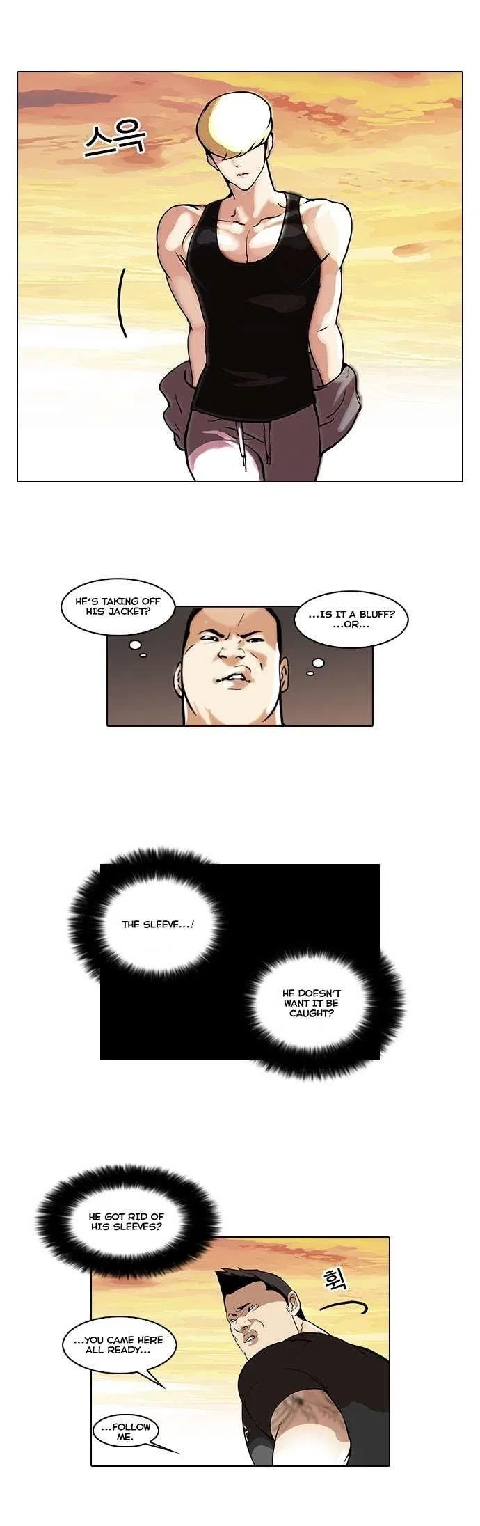 Lookism Chapter 49 – Page 2