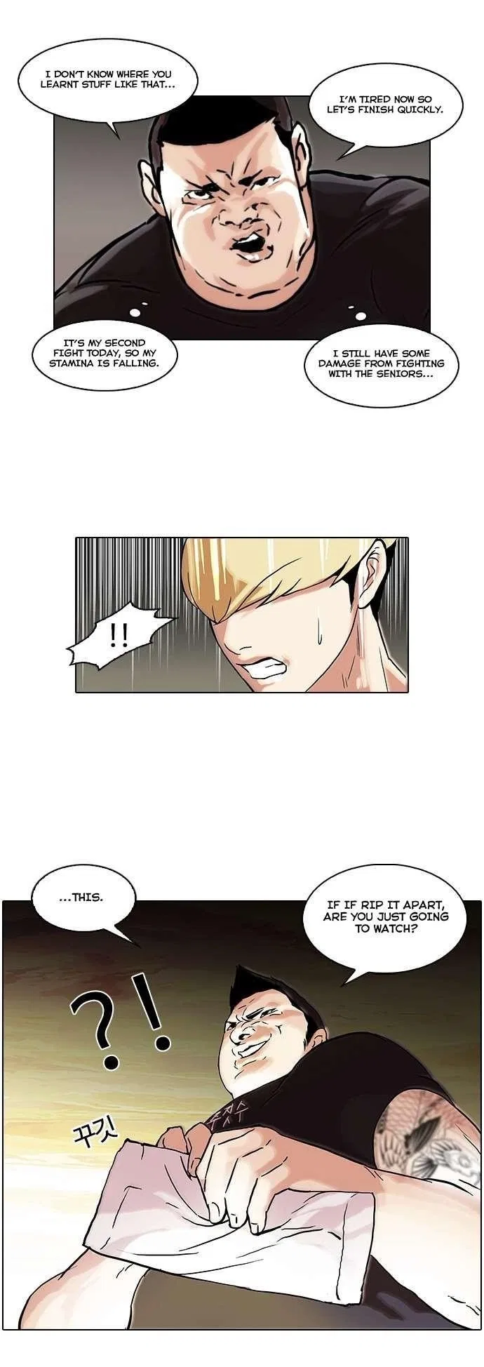 Lookism Chapter 49 – Page 16