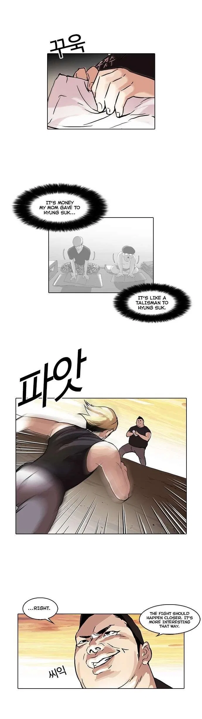 Lookism Chapter 49 – Page 18