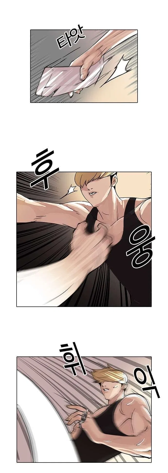Lookism Chapter 49 – Page 19