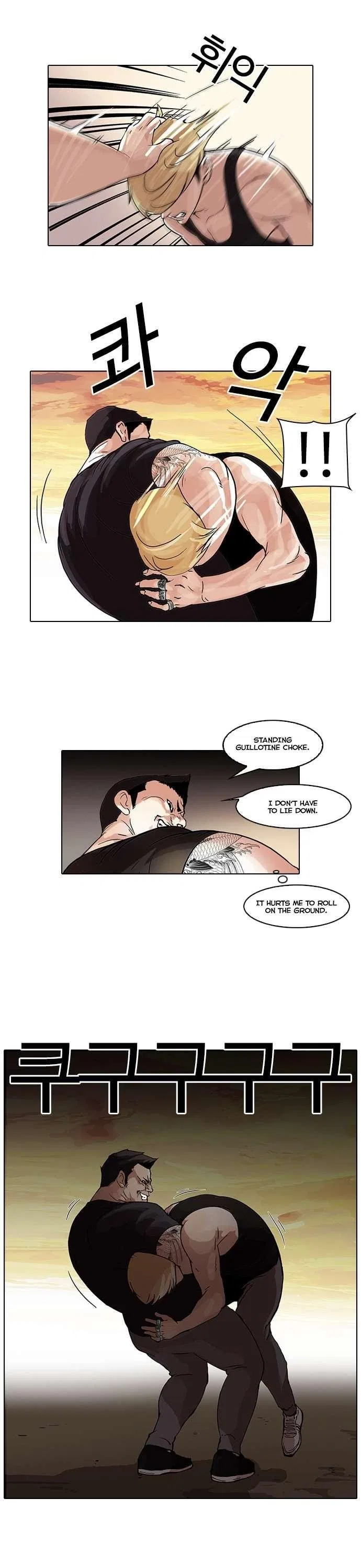 Lookism Chapter 49 – Page 23