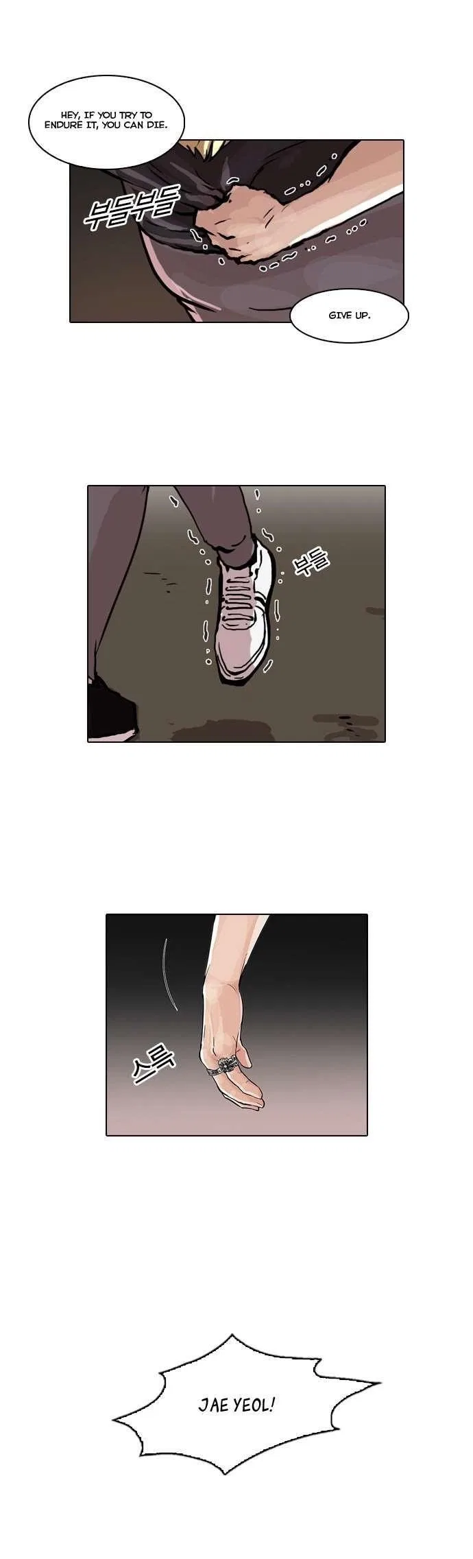Lookism Chapter 49 – Page 25