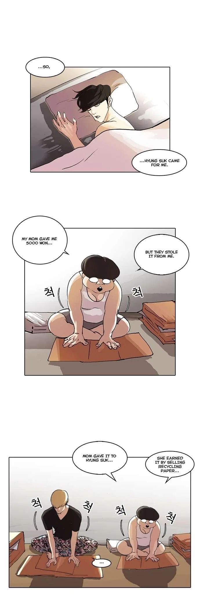 Lookism Chapter 48 – Page 7