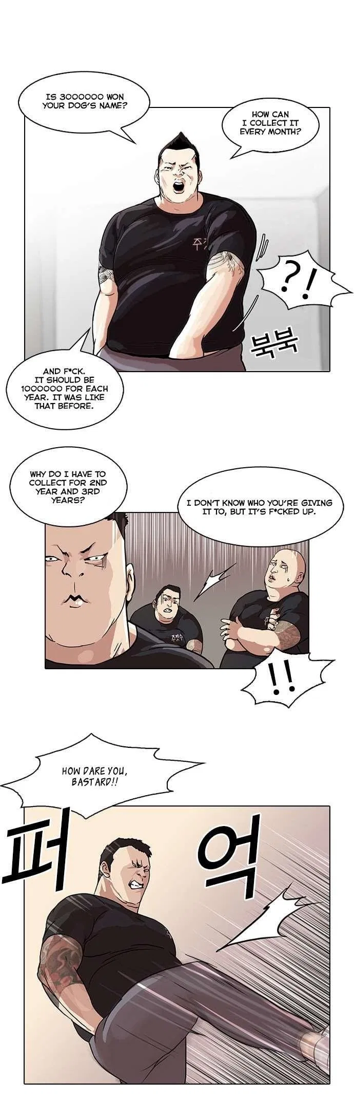Lookism Chapter 48 – Page 14