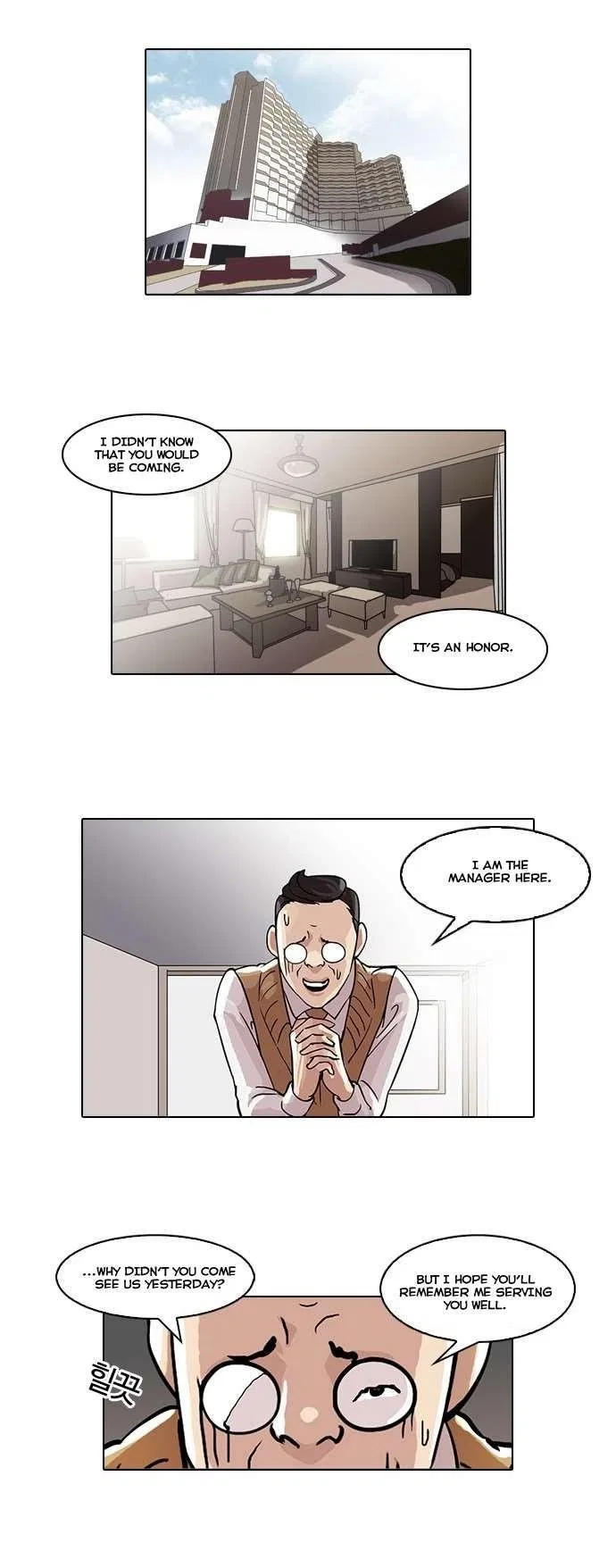 Lookism Chapter 48 – Page 17