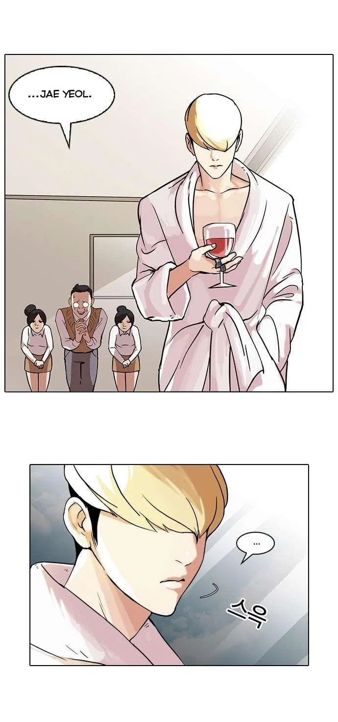 Lookism Chapter 48 – Page 18