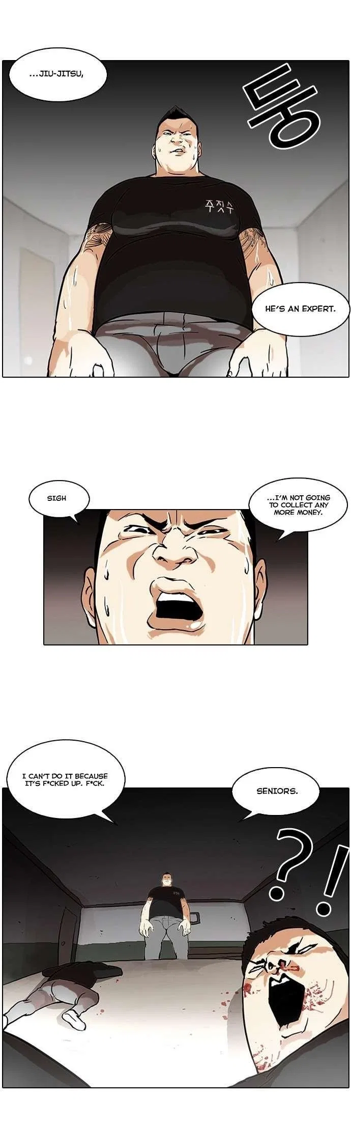 Lookism Chapter 48 – Page 20