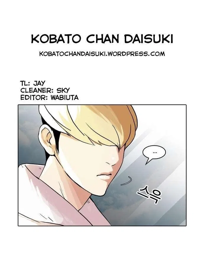 Lookism Chapter 48 – Page 29