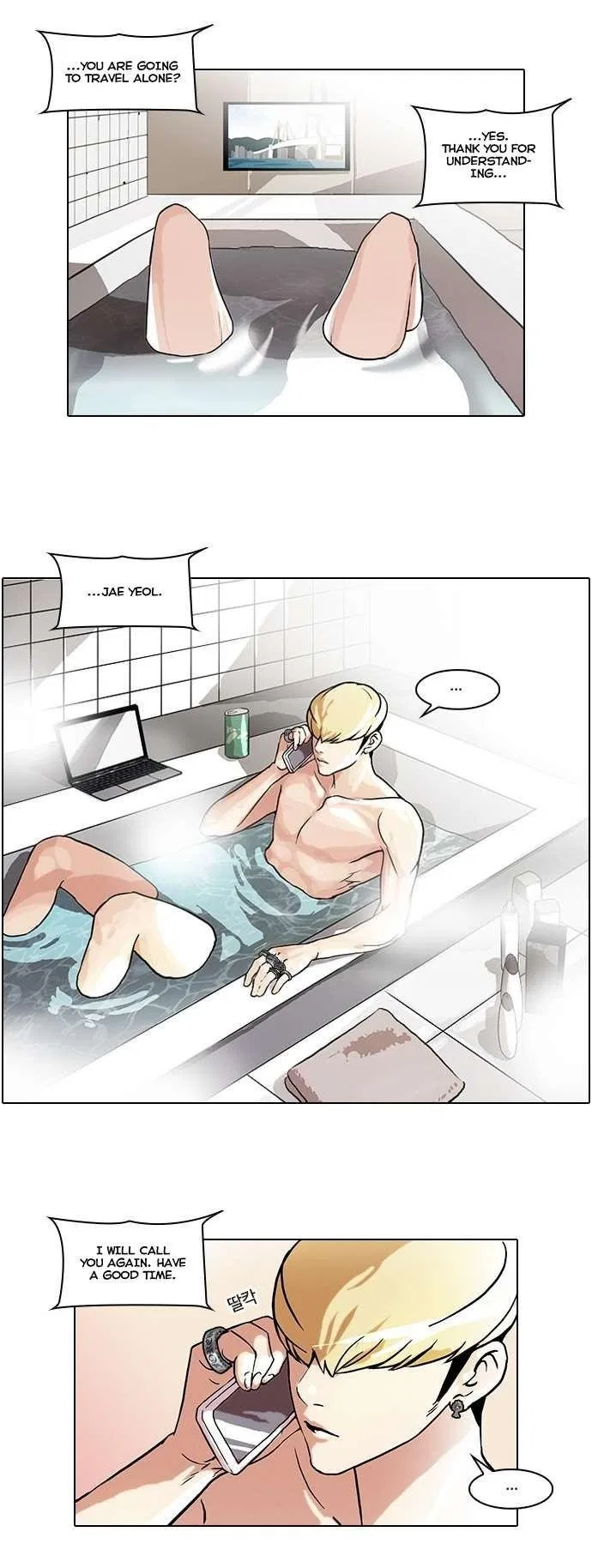 Lookism Chapter 47 – Page 11