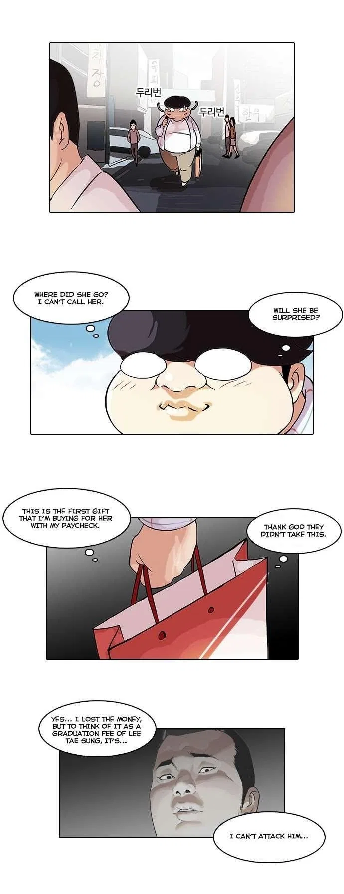Lookism Chapter 47 – Page 14
