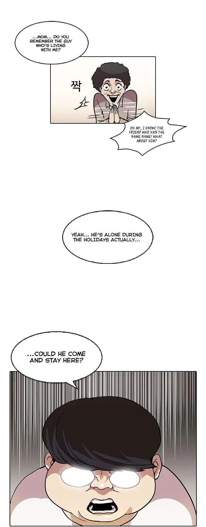 Lookism Chapter 47 – Page 21