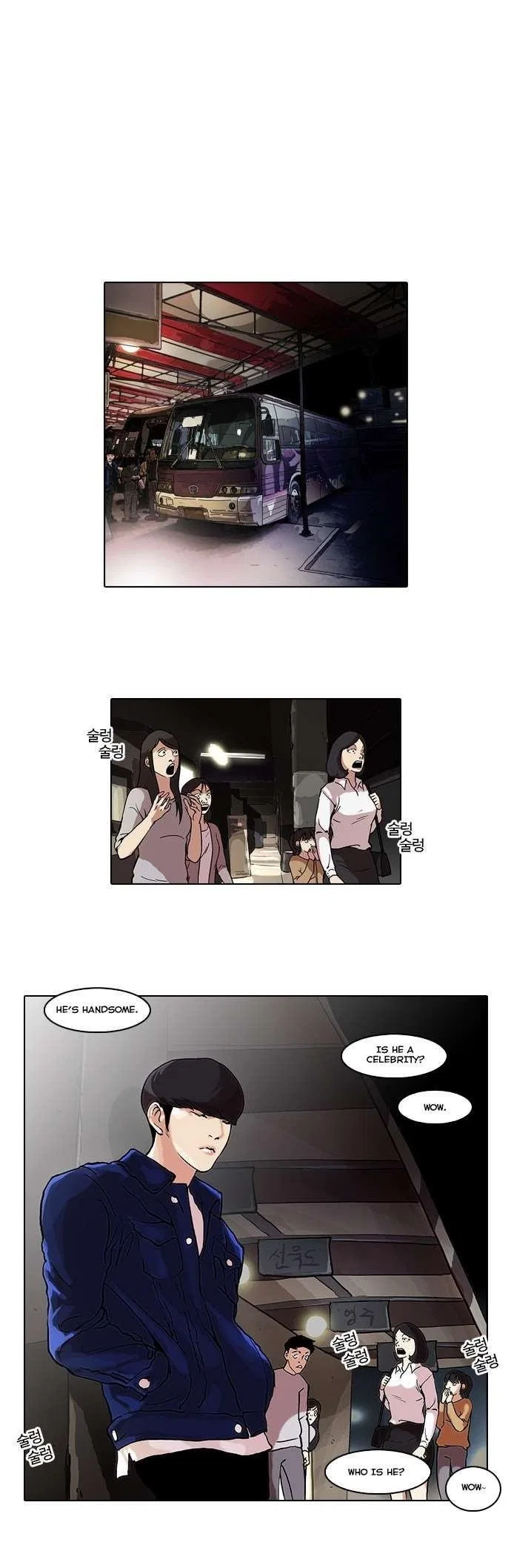 Lookism Chapter 47 – Page 22