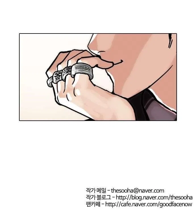 Lookism Chapter 47 – Page 30