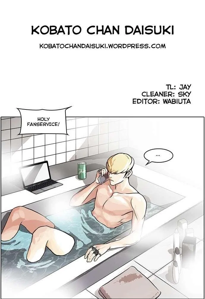 Lookism Chapter 47 – Page 31
