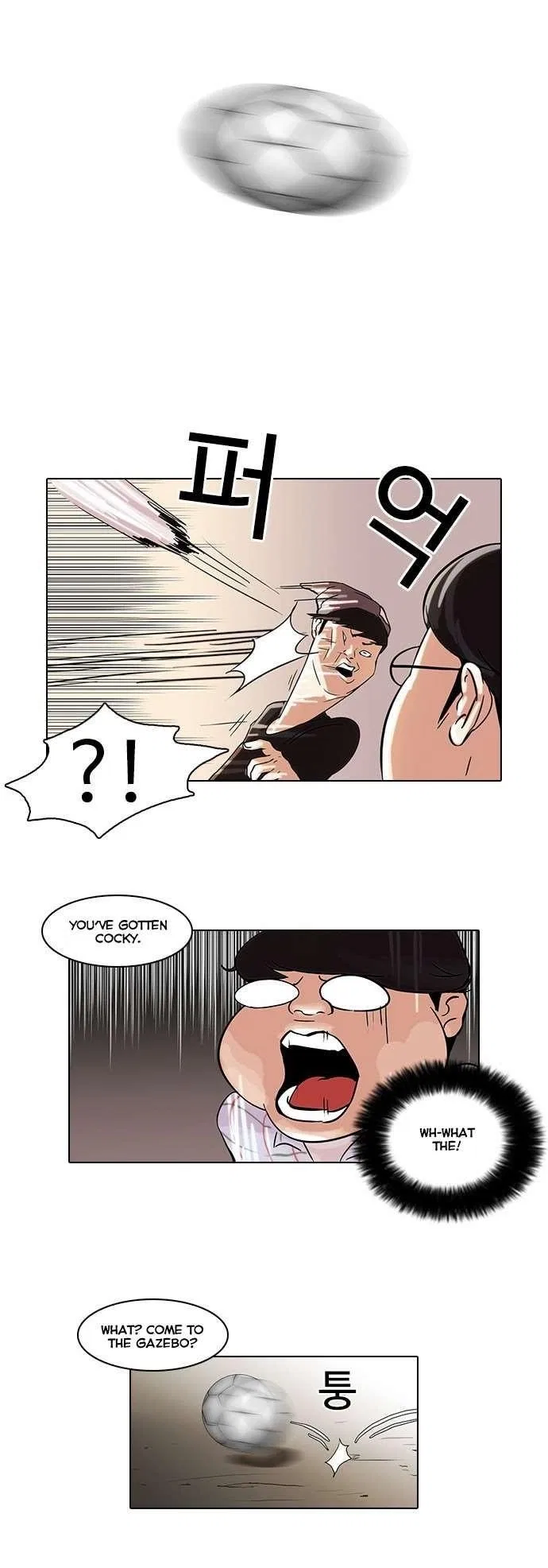Lookism Chapter 46 – Page 11