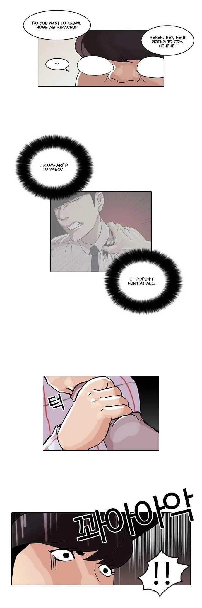 Lookism Chapter 46 – Page 21