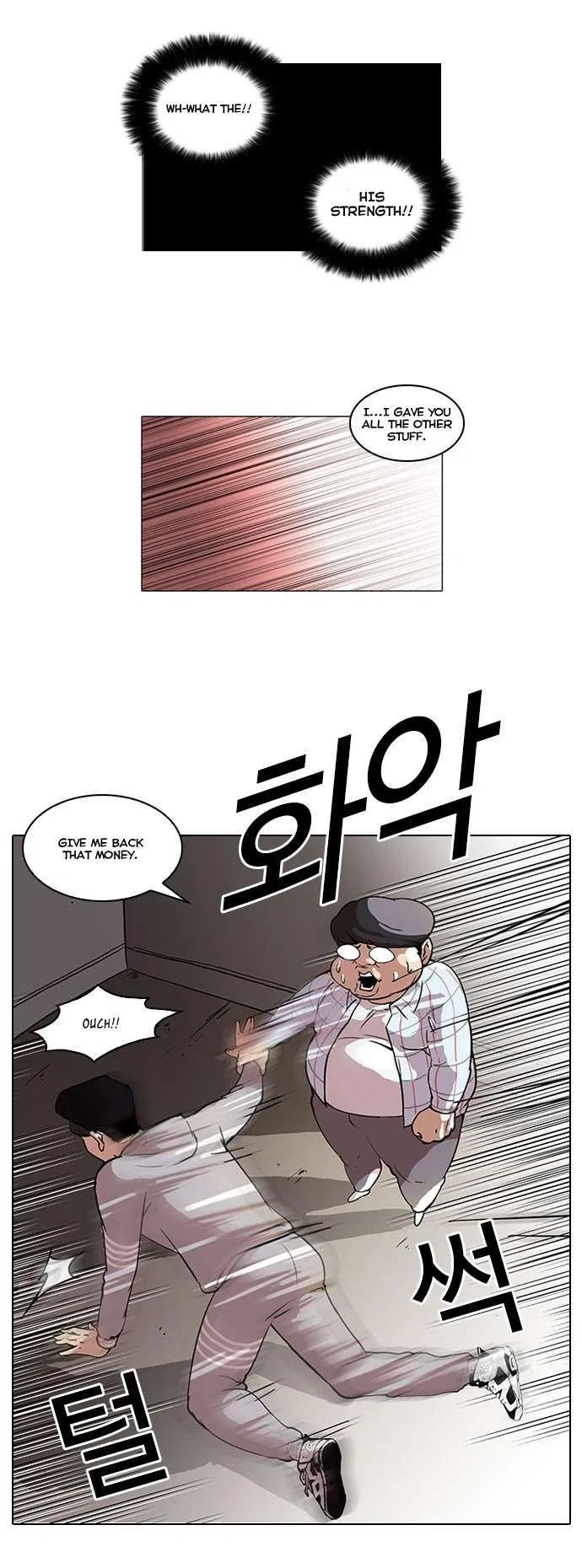 Lookism Chapter 46 – Page 22