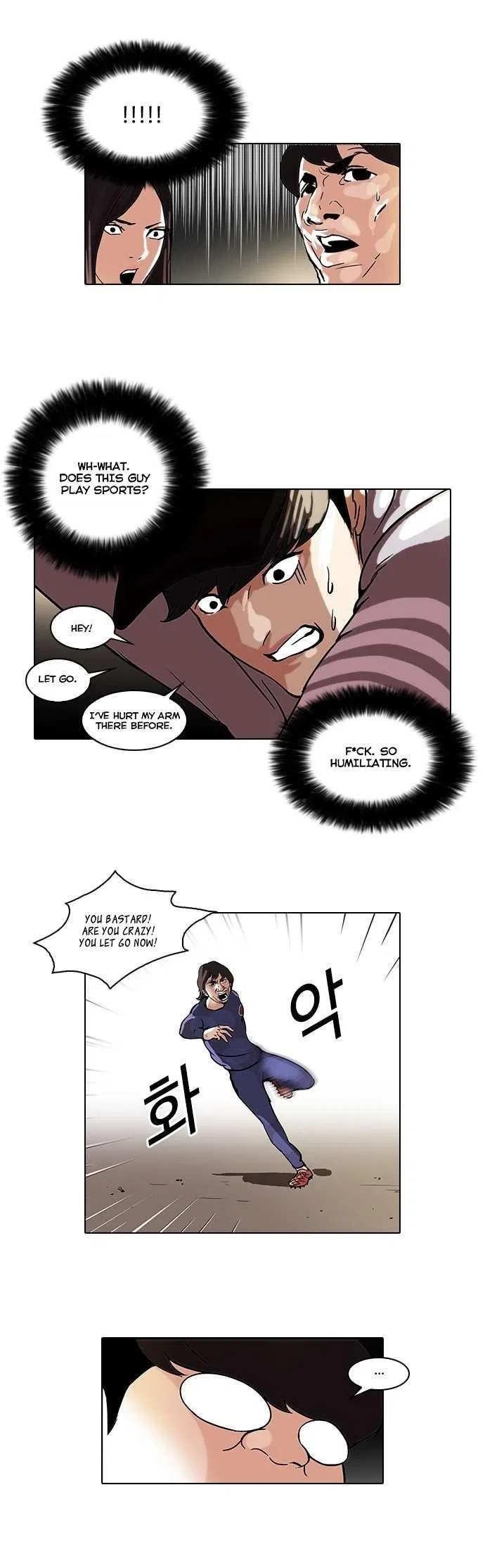 Lookism Chapter 46 – Page 23
