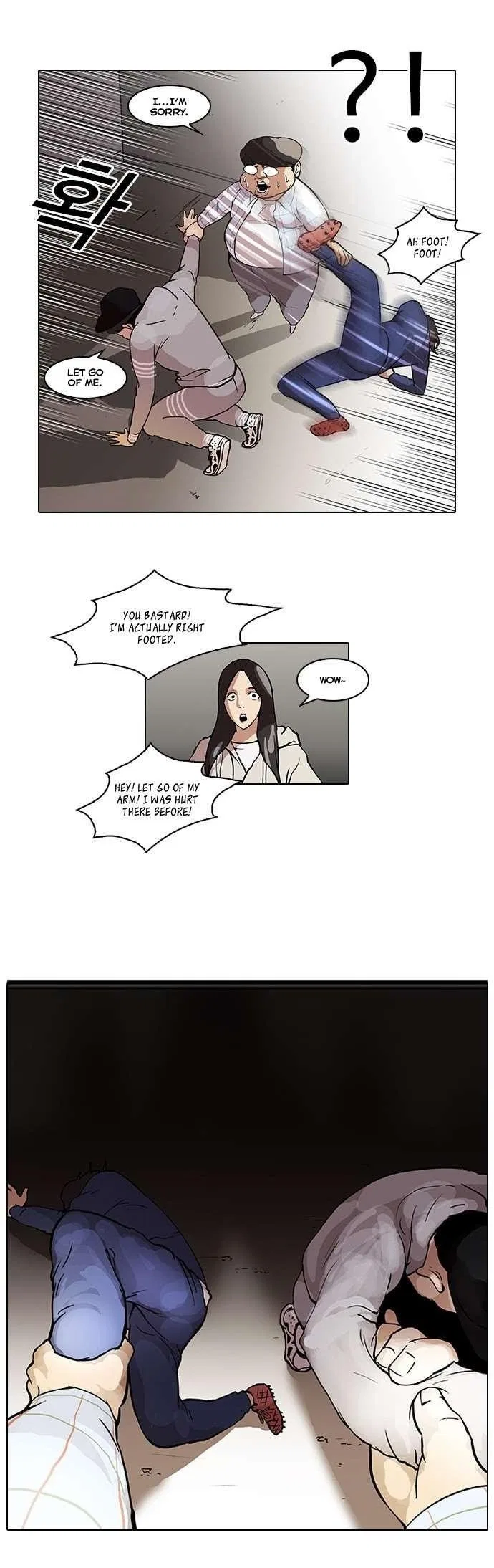 Lookism Chapter 46 – Page 26
