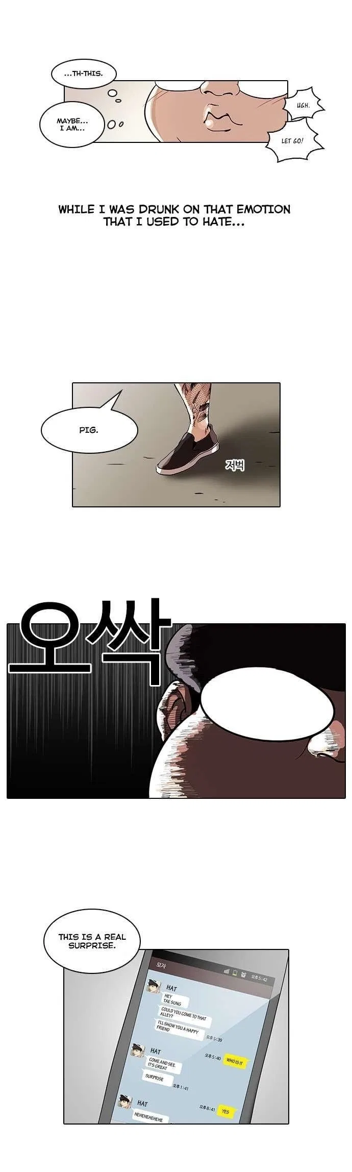 Lookism Chapter 46 – Page 28