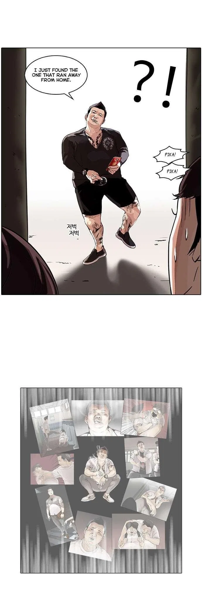 Lookism Chapter 46 – Page 30
