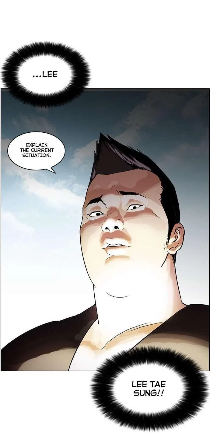 Lookism Chapter 46 – Page 31