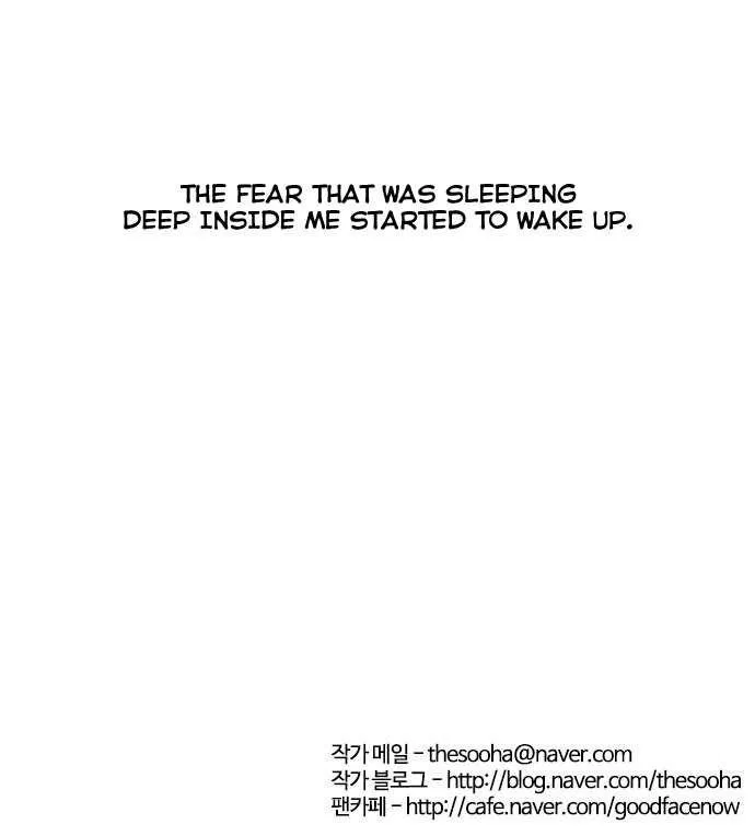 Lookism Chapter 46 – Page 32