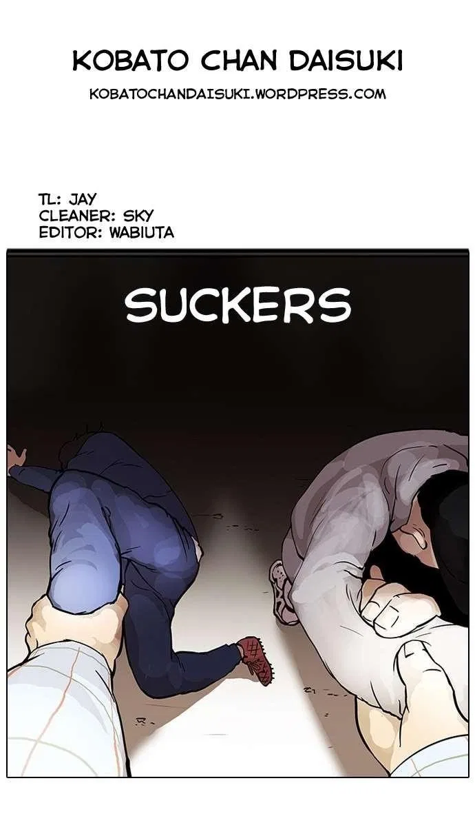 Lookism Chapter 46 – Page 33