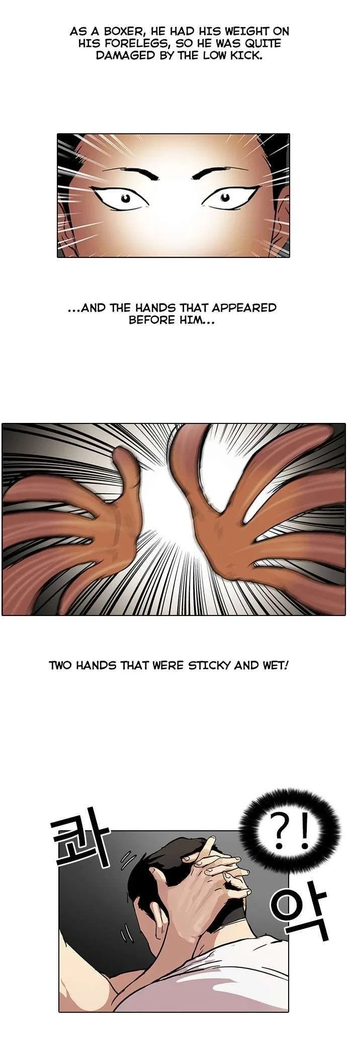 Lookism Chapter 45 – Page 5