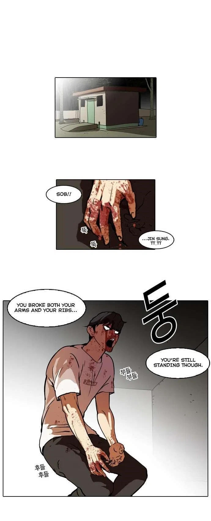 Lookism Chapter 45 – Page 13
