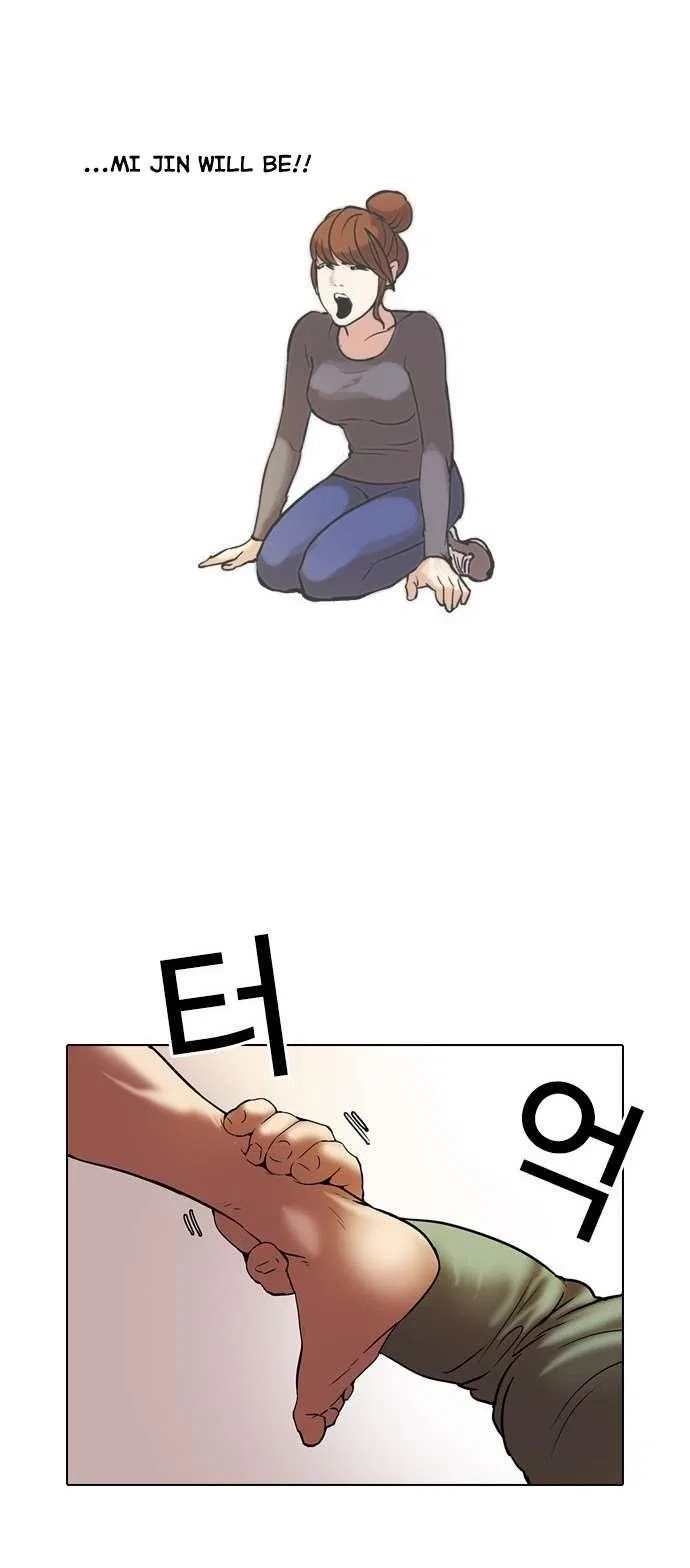 Lookism Chapter 45 – Page 15