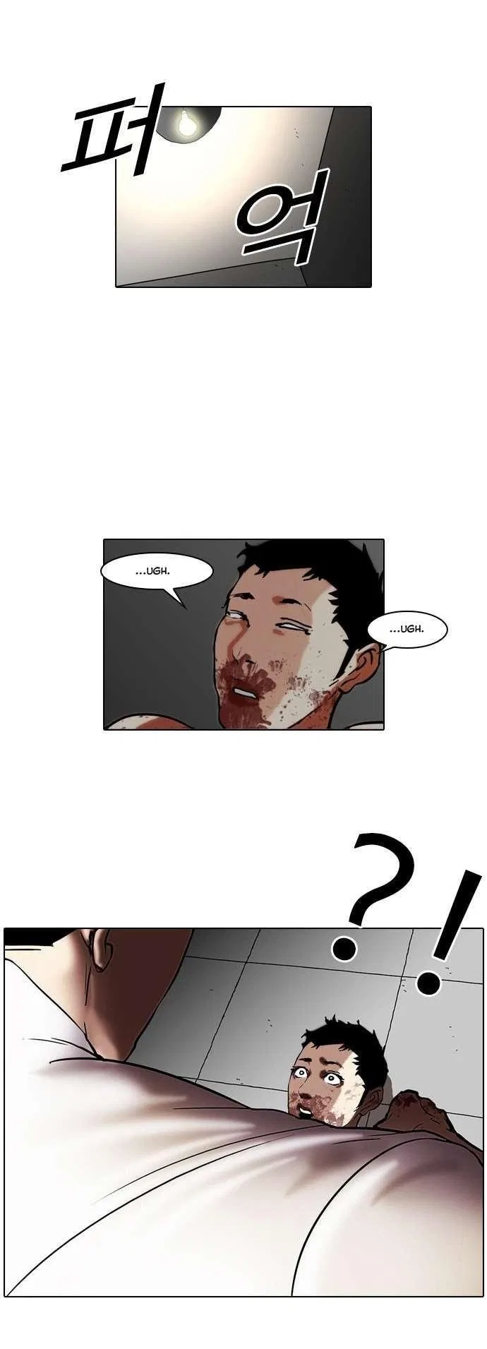 Lookism Chapter 45 – Page 20