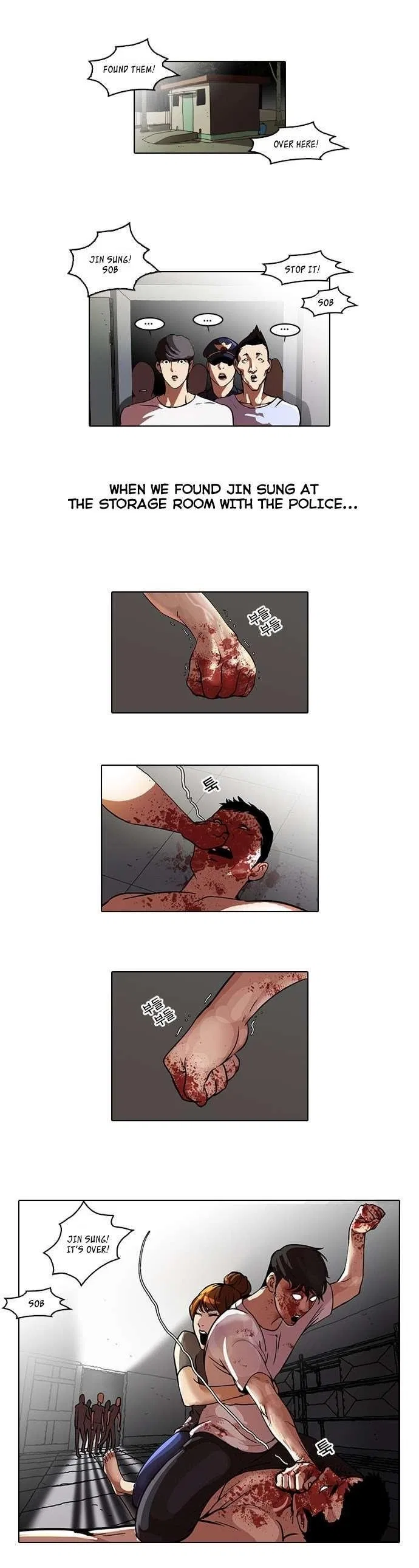 Lookism Chapter 45 – Page 23