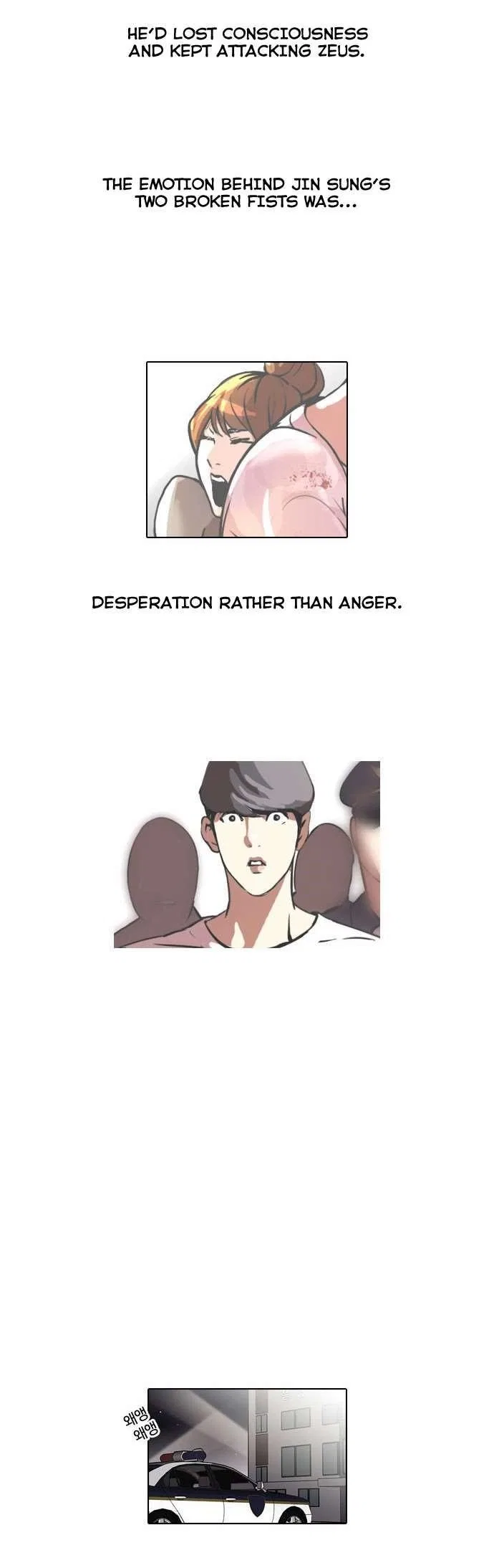 Lookism Chapter 45 – Page 24