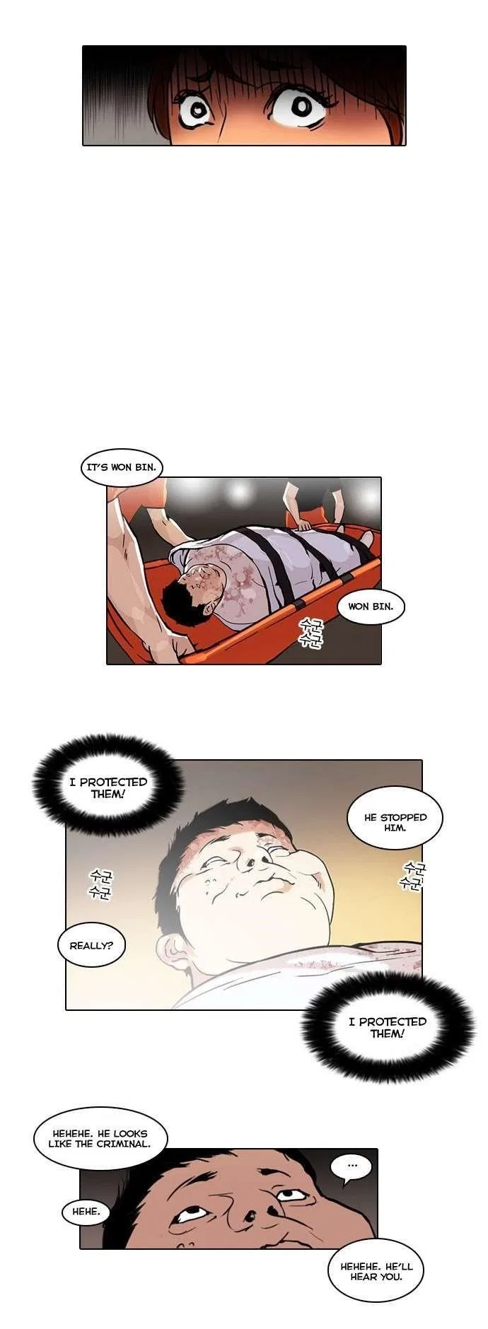 Lookism Chapter 45 – Page 26