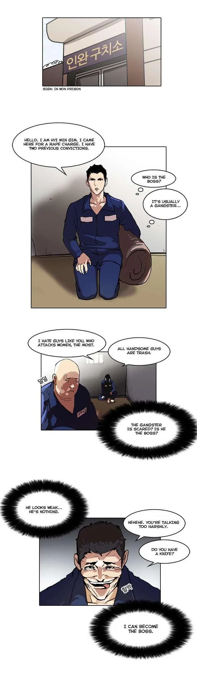 Lookism Chapter 45 – Page 31