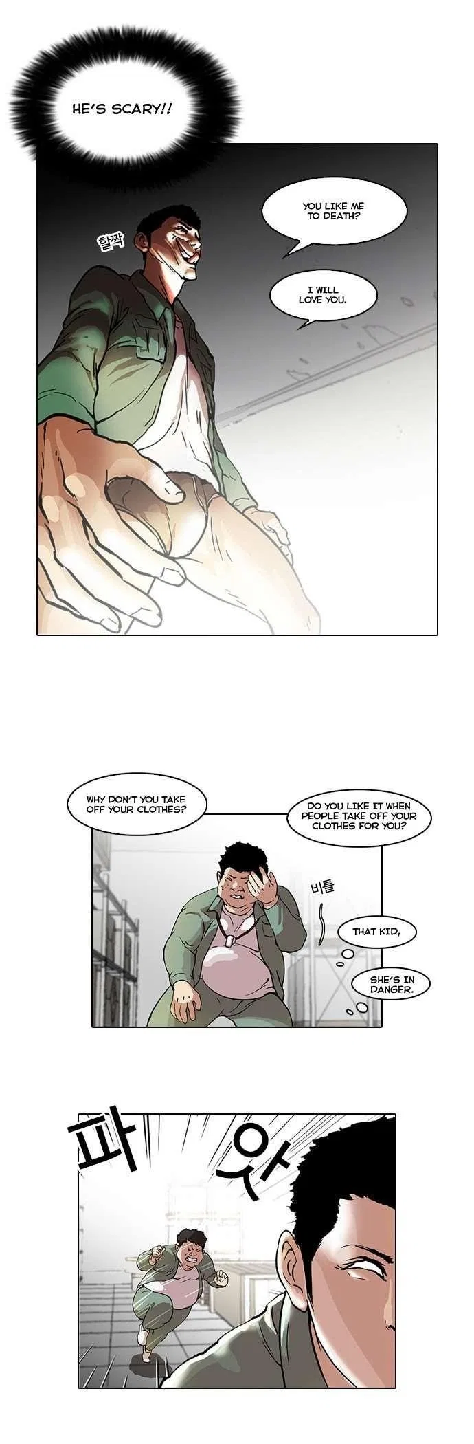 Lookism Chapter 44 – Page 8
